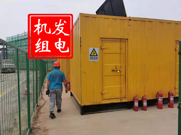 福绵出租发电机常规保养内容