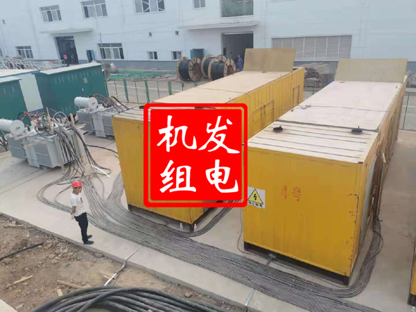 福绵发电机租赁必备常识