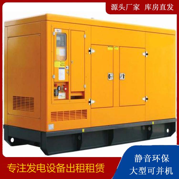 福绵出租发电机要注意损伤柴油发电机的启动方式