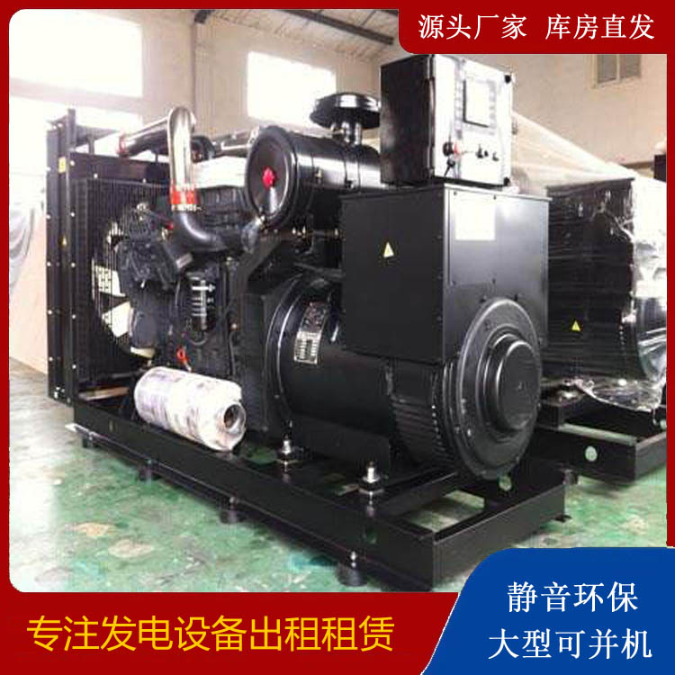 福绵出租发电机 为您讲解发电机的工作原理