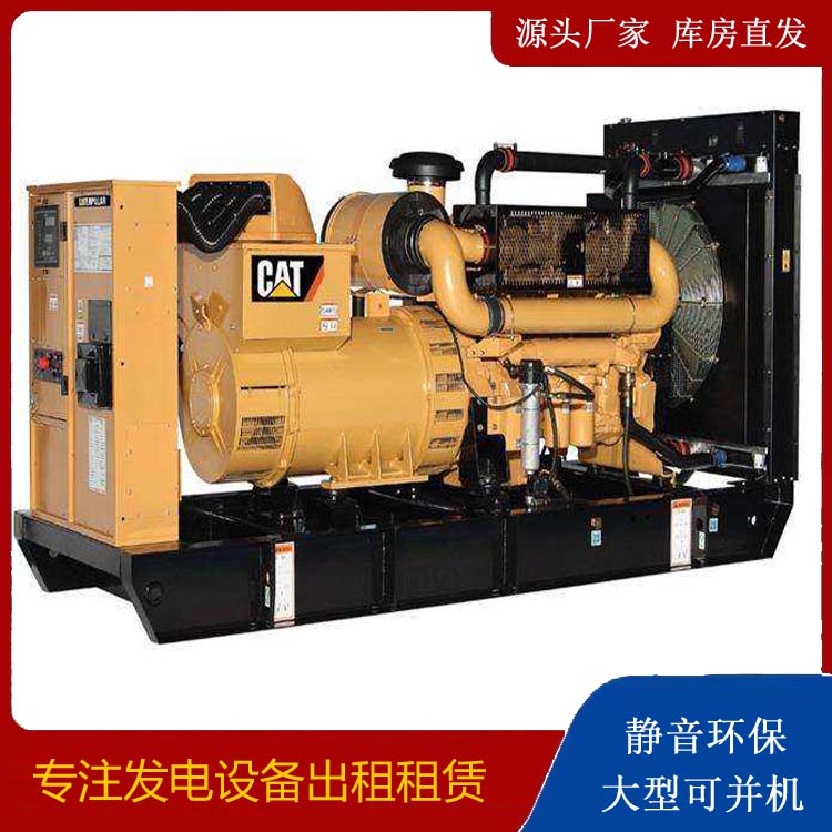 福绵租赁发电机 柴油发电机组运行前检查哪些重要部件