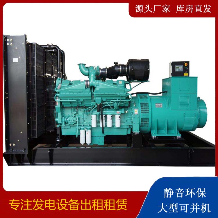 福绵租赁发电机 柴油发电机组备件的清洗方法
