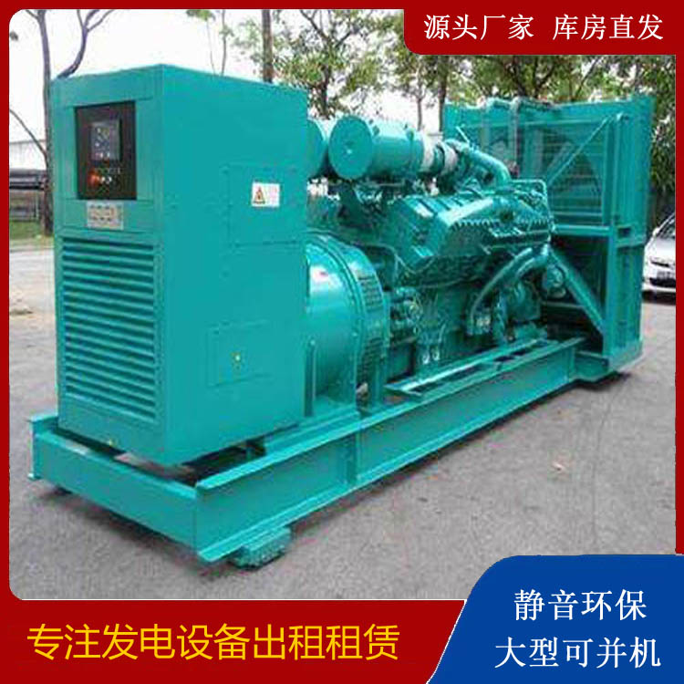 福绵发电车出租 柴油发电机的日常应用注意事项